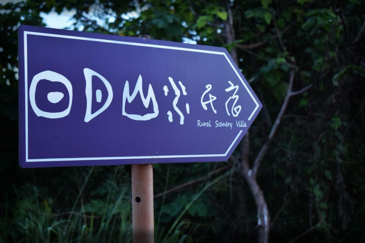 Rural Scenery Villa Taitung Ngoại thất bức ảnh